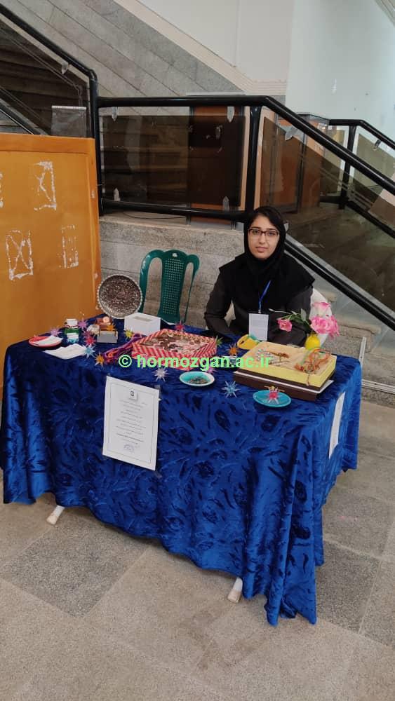 نمونه کار بانوی رتبه اول/ فرزانه مسجدی