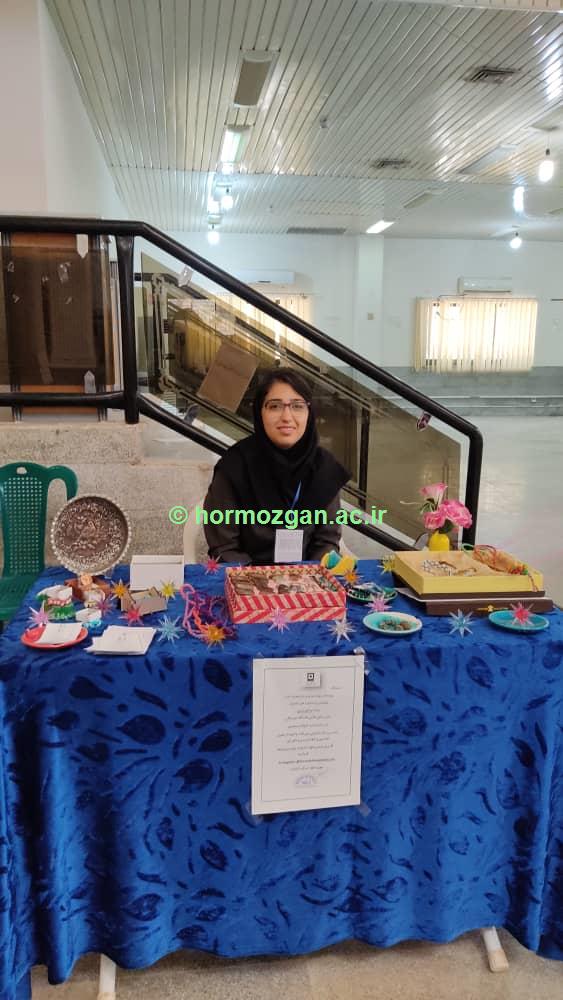 نمونه کار بانوی رتبه اول/ فرزانه مسجدی